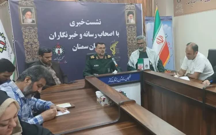 ترند
