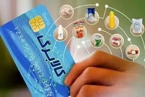 ۱۲ روز تا پایان مهلت استفاده از اعتبار کالابرگ/ شارژ مرحله سوم، منوط به تامین منابع مالی
