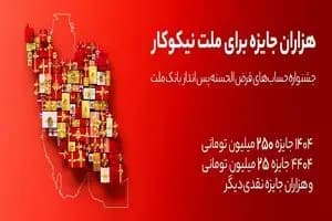 برنامه قطع برق زنجان امروز دوشنبه 19 خرداد ۱۴۰۴