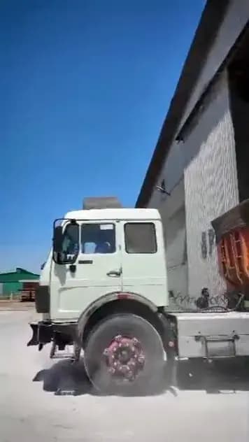 ترند