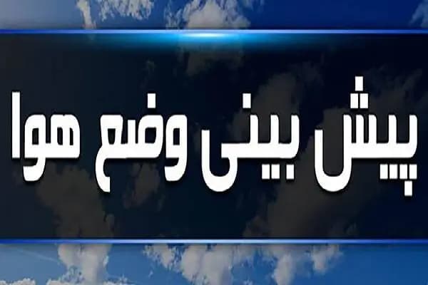 ترند