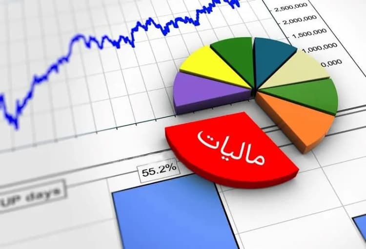 ترند