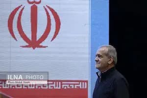 ترند
