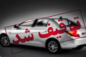 ترند