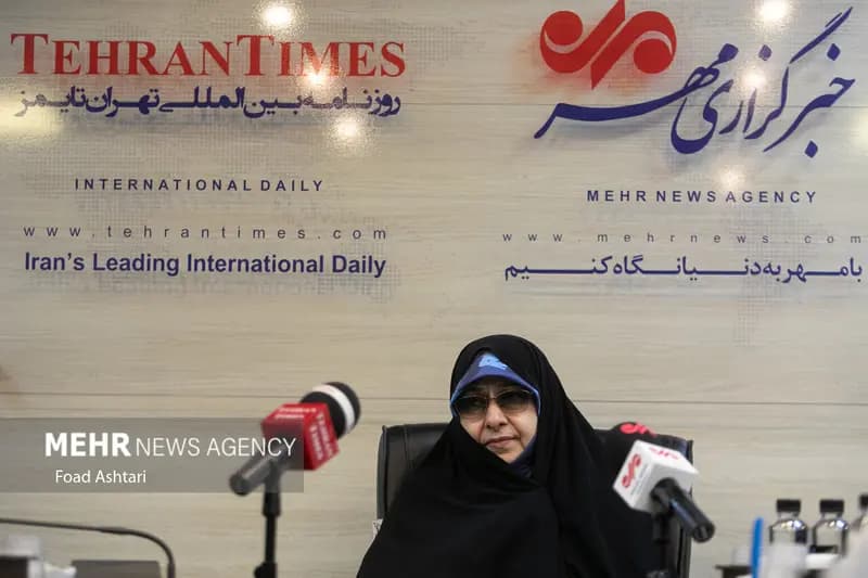 ترند