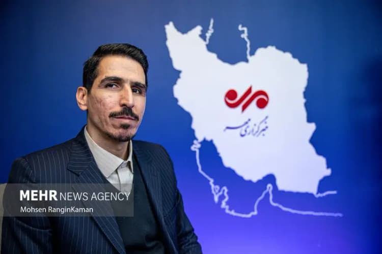 ترند