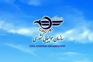 وعده‌های زنجانی محقق نشد/  اردیبهشت تمام شد اما هواپیمای «دات‌ وان» نیامد