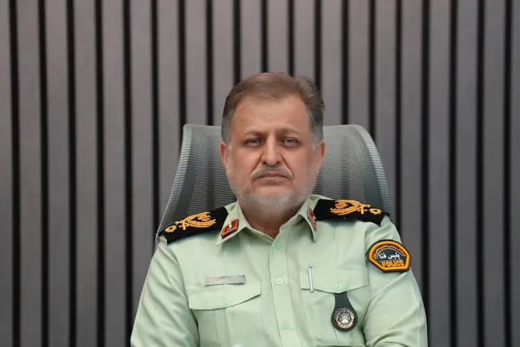 ترند