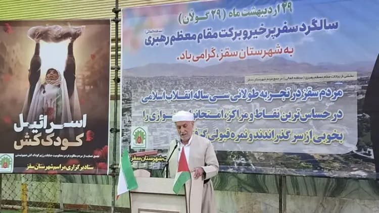 ترند