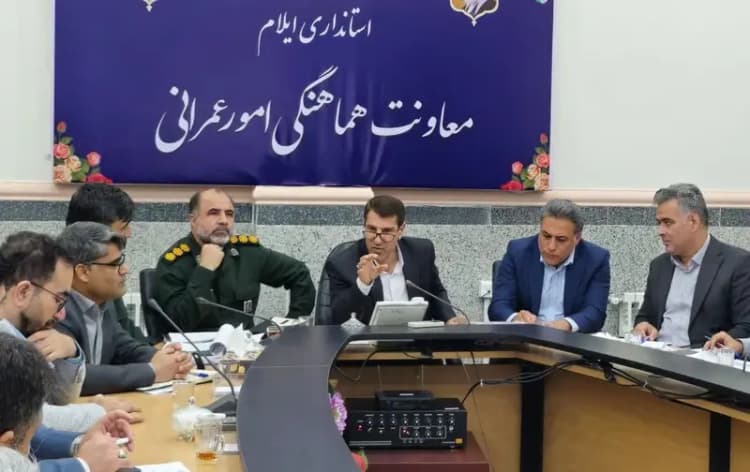 ترند