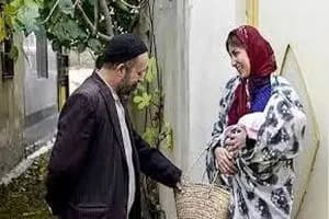 ترند