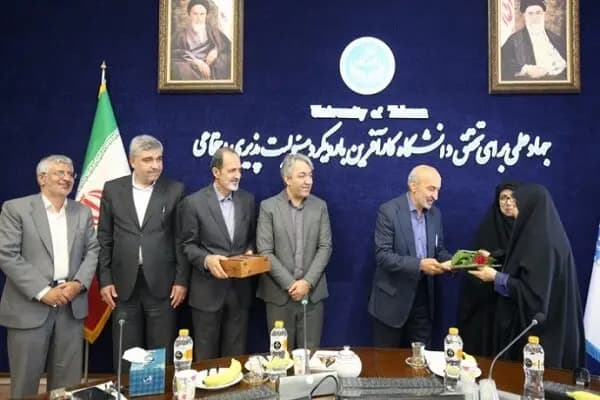 ترند