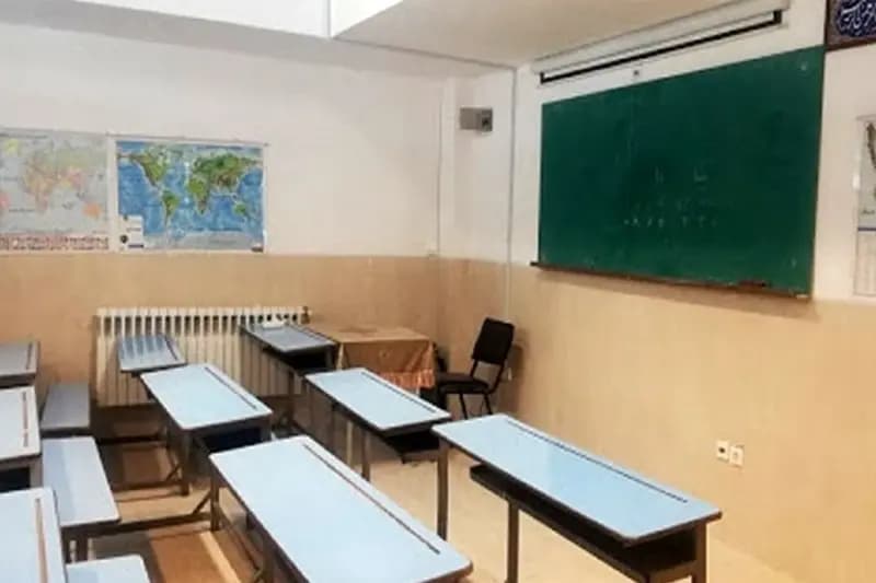 ترند