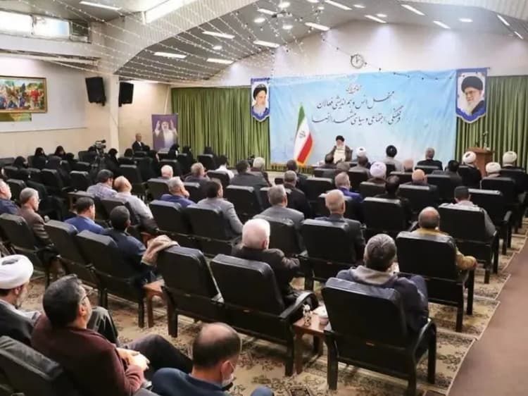 ترند
