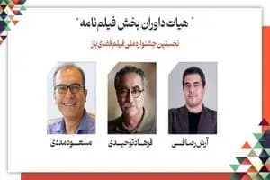 ترند