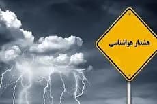 هشدار جدید هواشناسی در روز رکورددار گرما/ فیلم