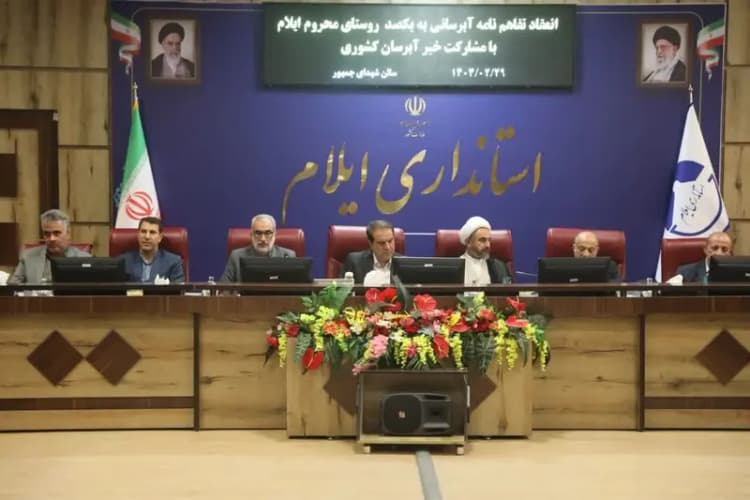 ترند