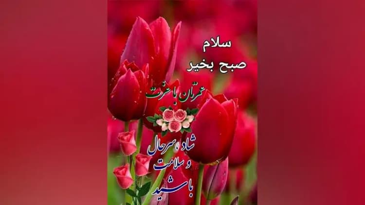 ترند