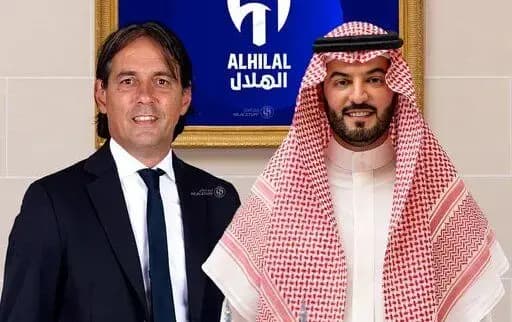 ترند