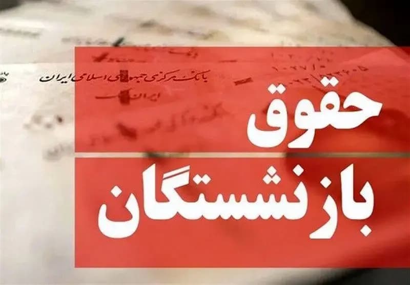 ترند