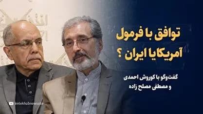 ترند