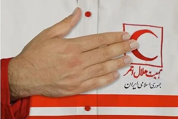 ترند