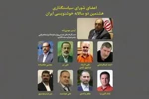 بیانیه نماوا در واکنش به فیلتر شدنش: «سووشون» گرفتار اختلاف سلیقه‌ شد