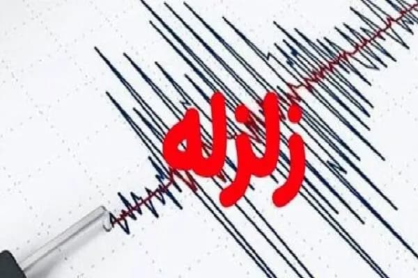 ترند