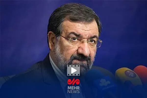ترند