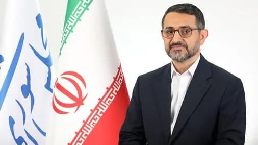 ترند