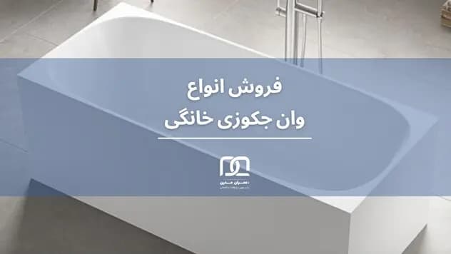 برنامه قطع برق تهران امروز پنجشنبه ۸ خرداد ۱۴۰۴