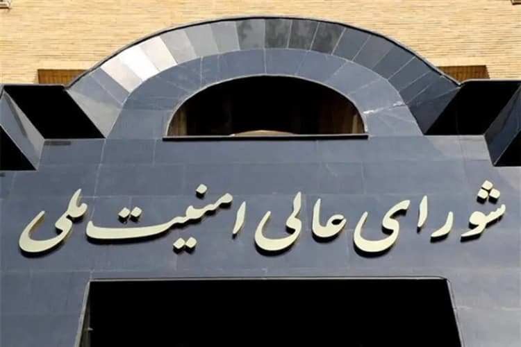 بازدید اعضای کمیسیون امنیت ملی مجلس از راکتور تحقیقاتی تهران