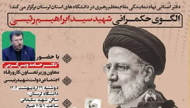 ترند