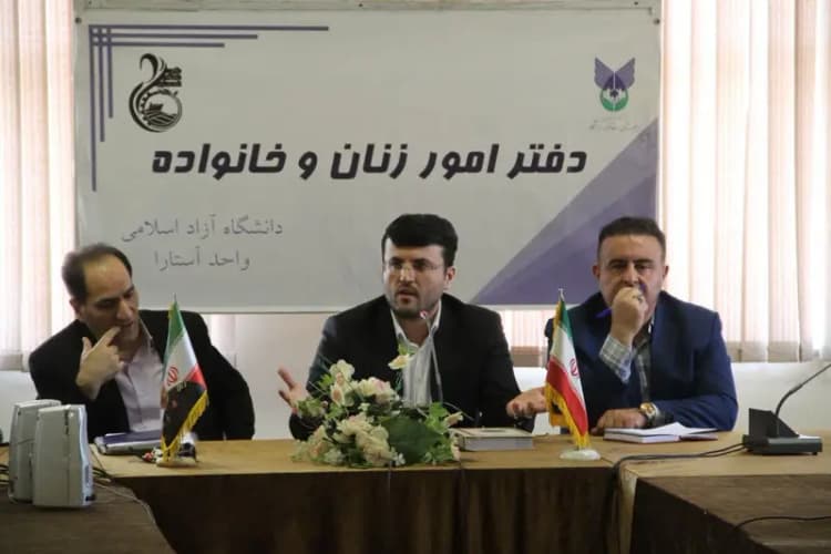 ترند