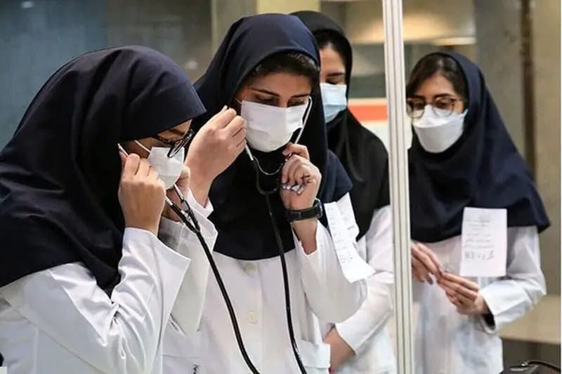 ترند