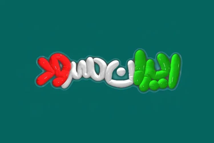 تحول آموزش عالی در سایه مدیریت جهادی به روایت وزیر سابق