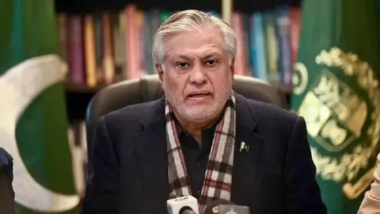 ترند