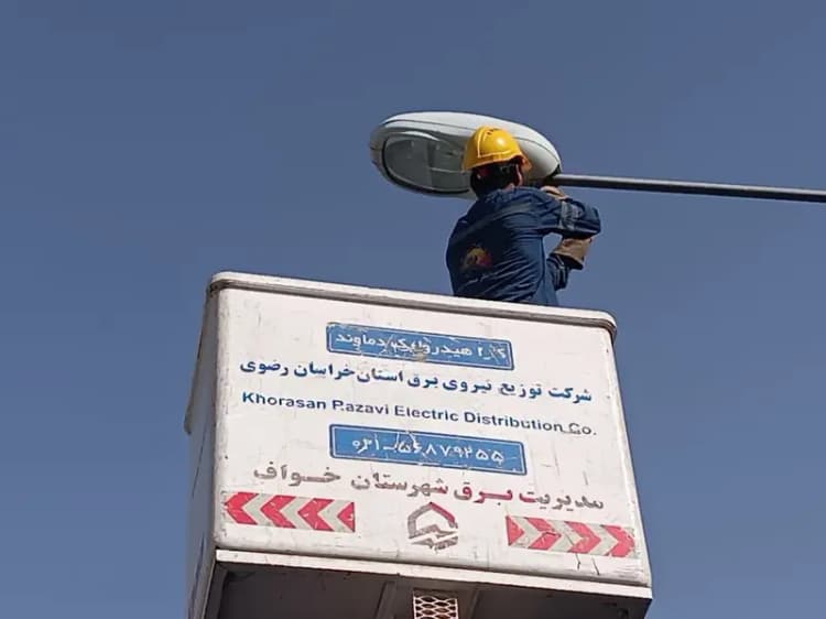 ترند