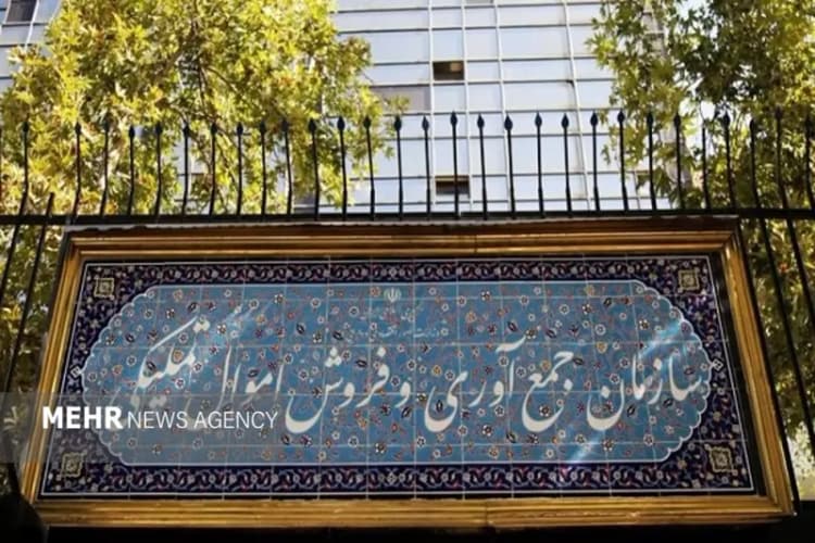 ترند