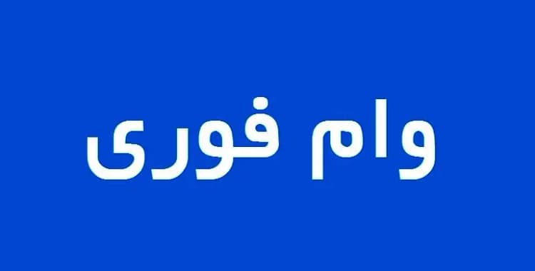 قیمت سکه و طلا صبح امروز یکشنبه ۱۸ خرداد ۱۴۰۴+جدول