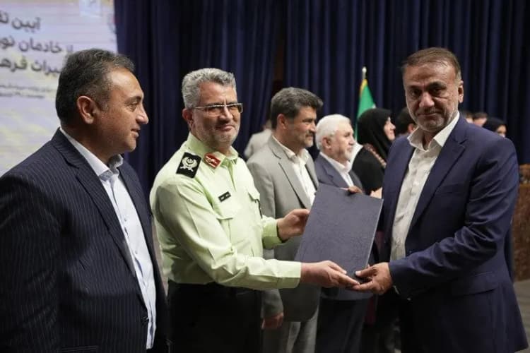 ترند