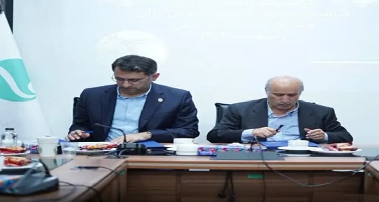 ترند