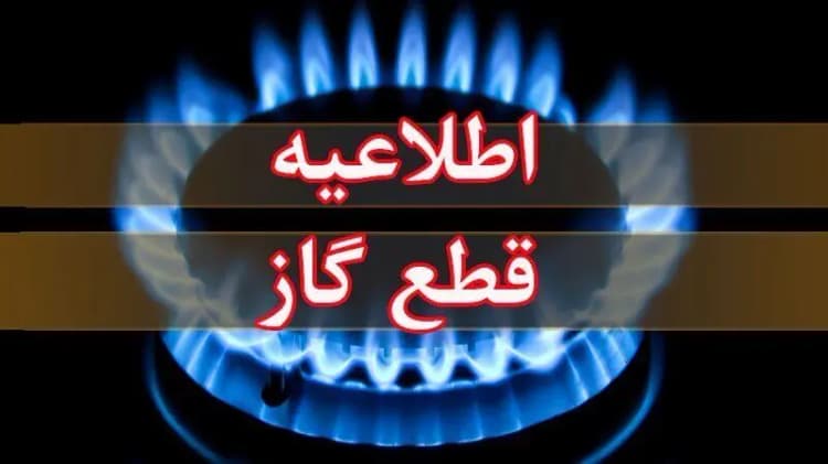 ترند