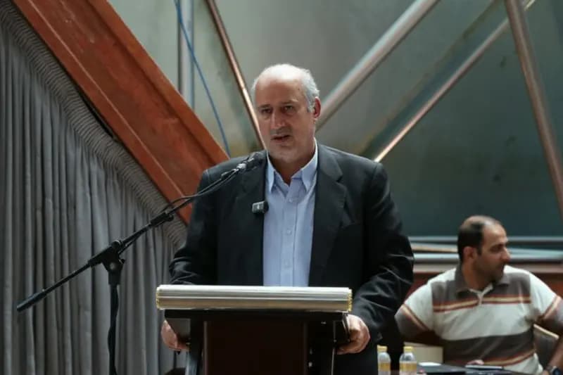 ترند