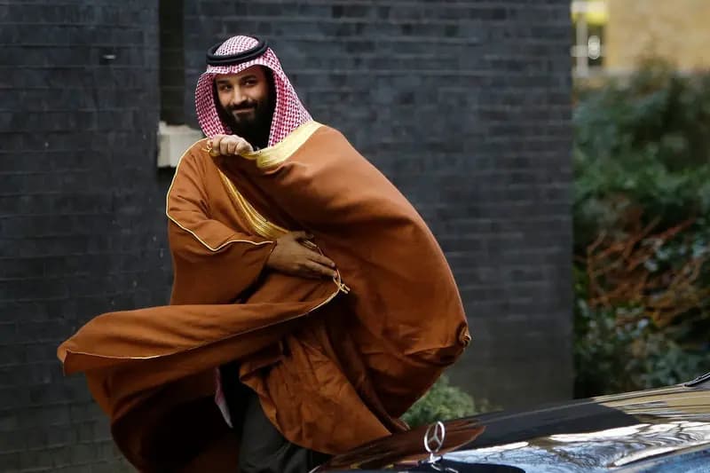ترند