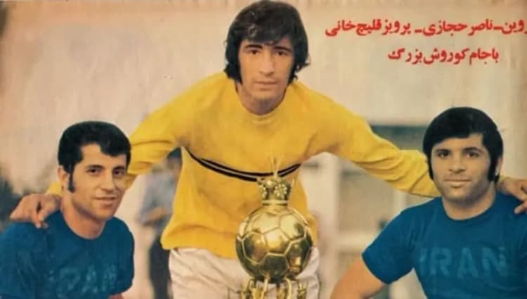 ترند