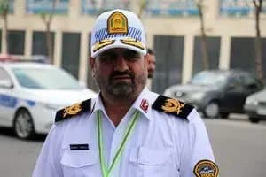 ترند