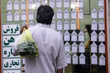 ترند