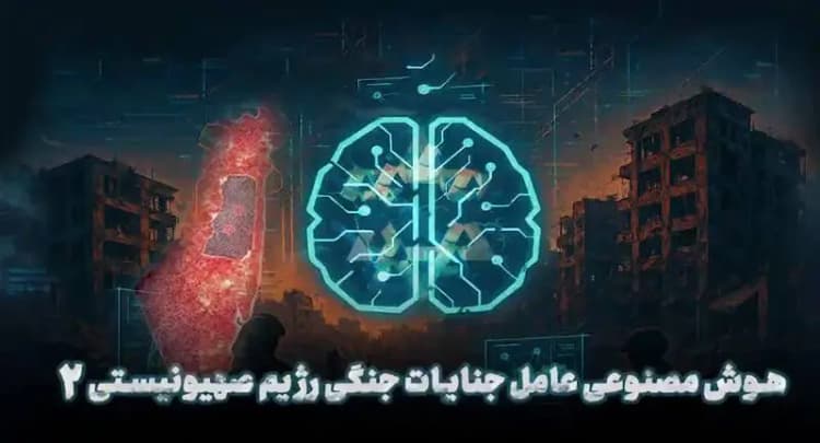 ترند