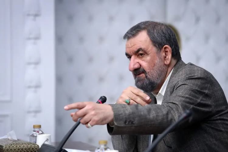 ترند